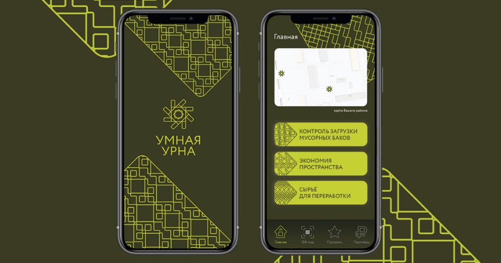 Полина Акимова