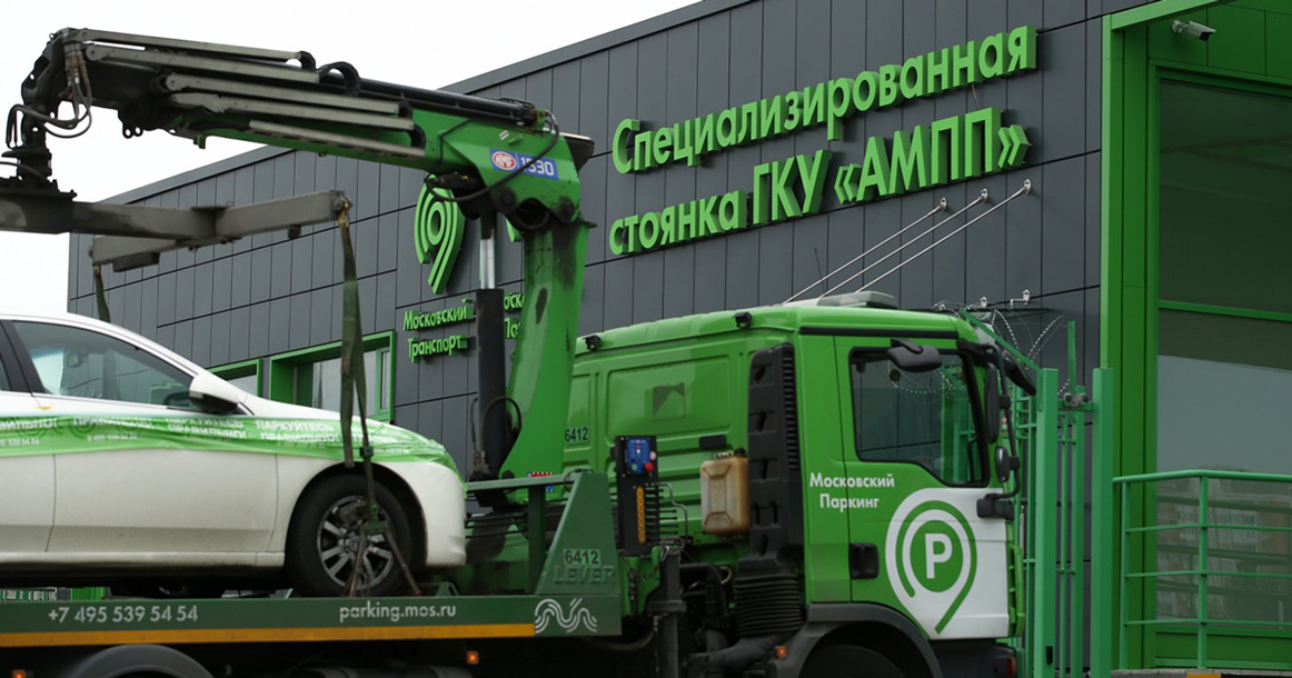 Автомобили нарушивших карантин будут отправлять на штрафстоянки