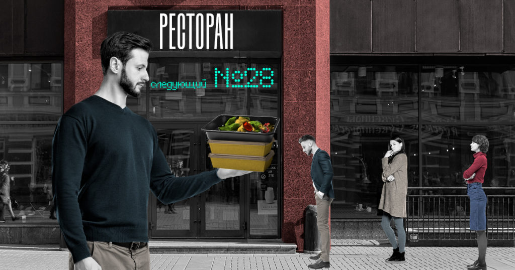 Что будет с едой после карантина