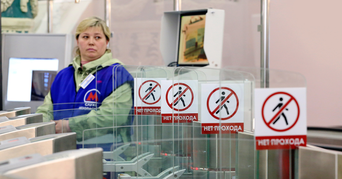 Из-за недостатка пассажиров метро закрывает 20 вестибюлей