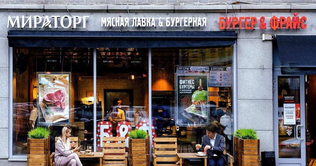 «Мираторг» развернет сеть бургерных на месте закрывшихся в центре ресторанов