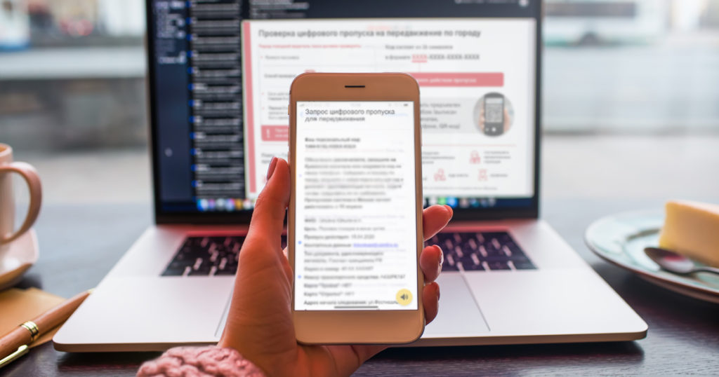 В Instagram и Telegram за день обнаружили 37 аккаунтов, торгующих пропусками