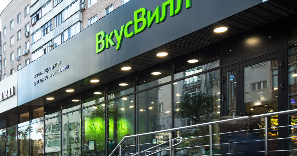 «ВкусВилл» и «Перекресток» начали продавать блюда из ресторанов в формате «с собой»