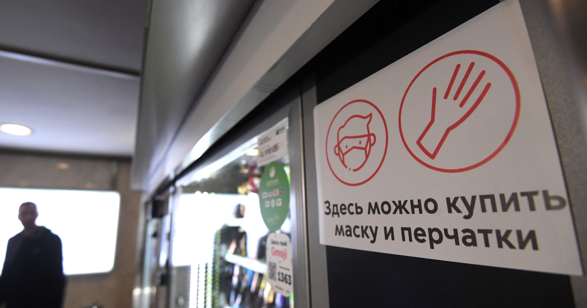 Отчаявшись найти хозяев, маски в метро подешевели аж на треть