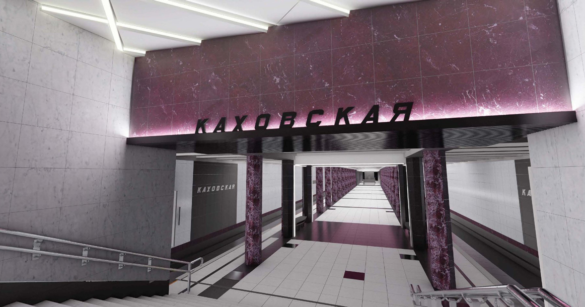 Обновленная «Каховская» будет похожа на вырубленную в горе пещеру