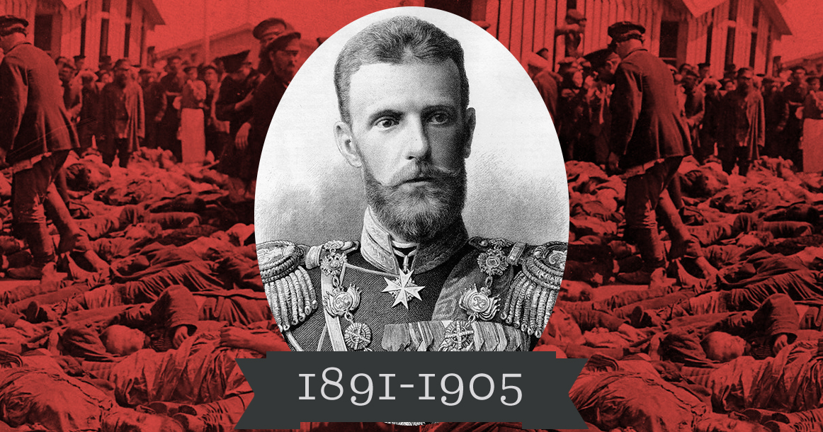 Был ли великий князь Сергей Александрович хорошим московским градоначальником?