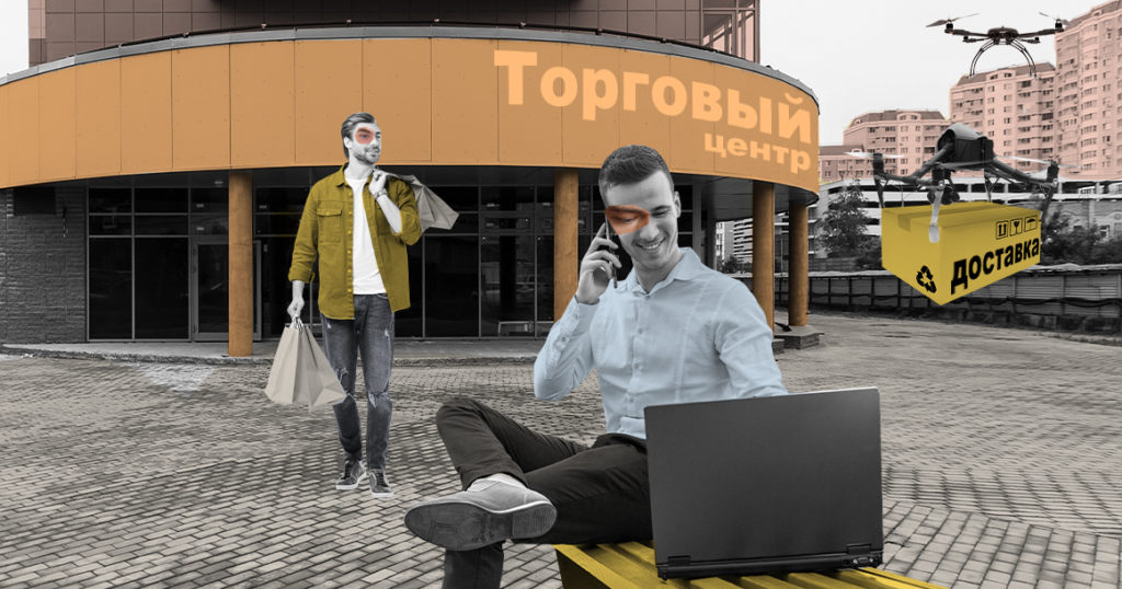 Эпидемия подгоняет переход Москвы от постиндустриального города к сетевому