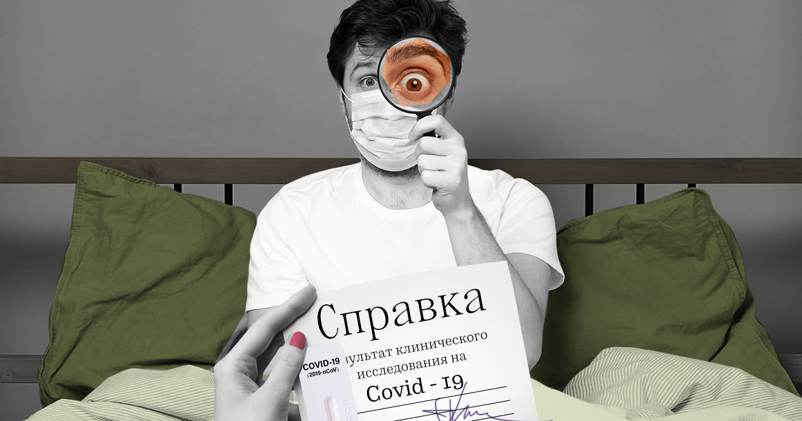 Кстати, а что там с сексом во время пандемии?