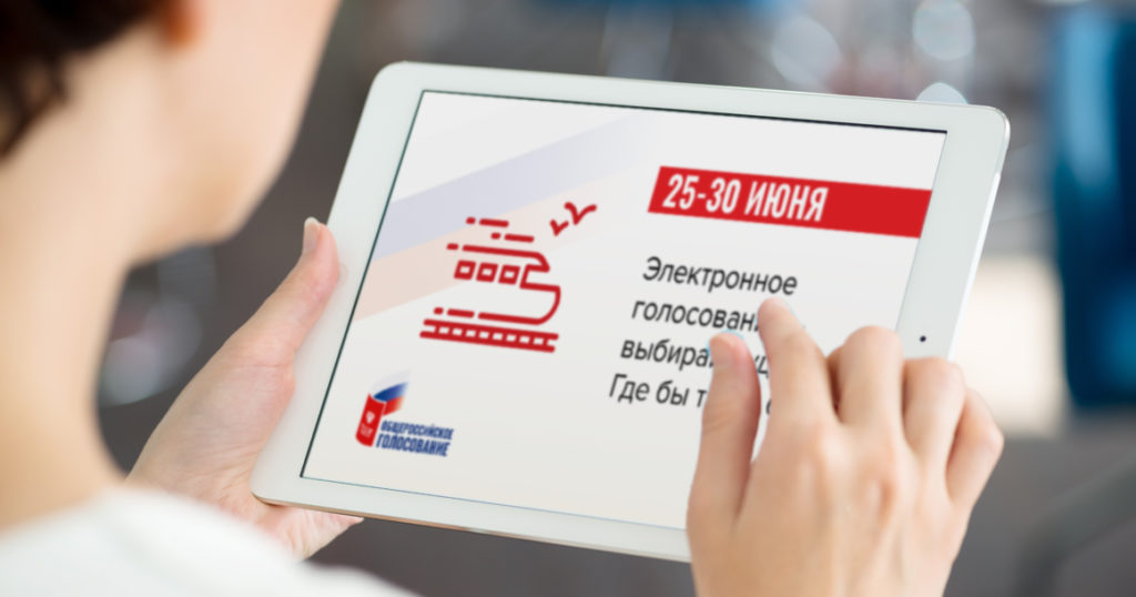 Почему к электронному голосованию, которое начнется завтра, не допустили 24 тысячи москвичей