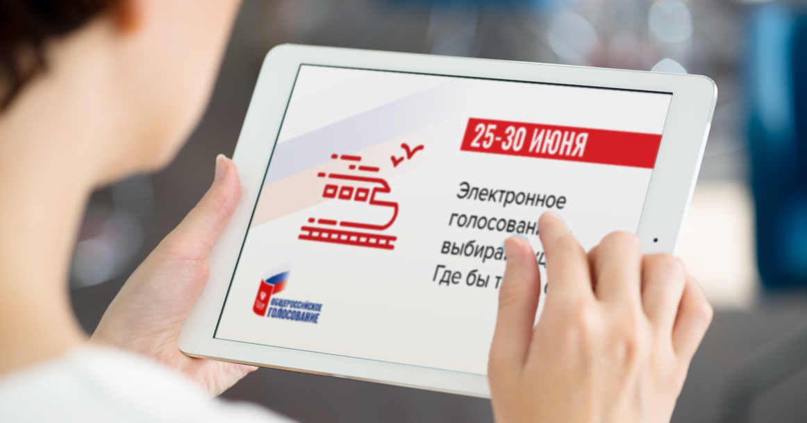 Почему к электронному голосованию, которое начнется завтра, не допустили 24 тысячи москвичей