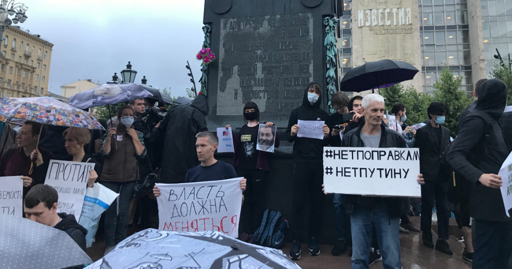Очередь несогласных: как прошла акция «Нет!» на Пушкинской площади