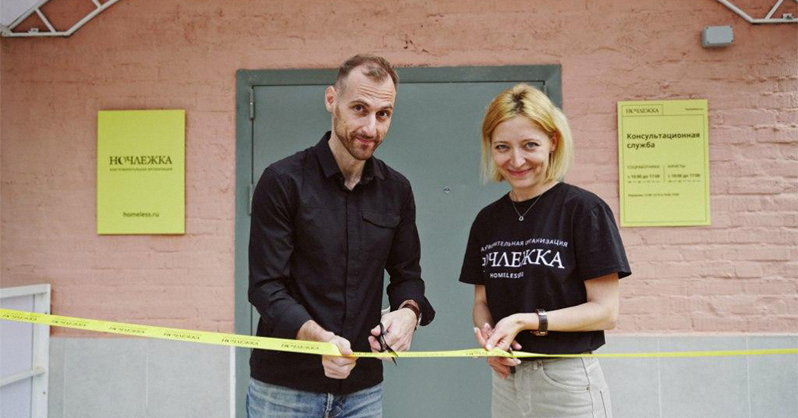 После криков и скандалов «Ночлежка» тихо открылась в Бумажном проезде