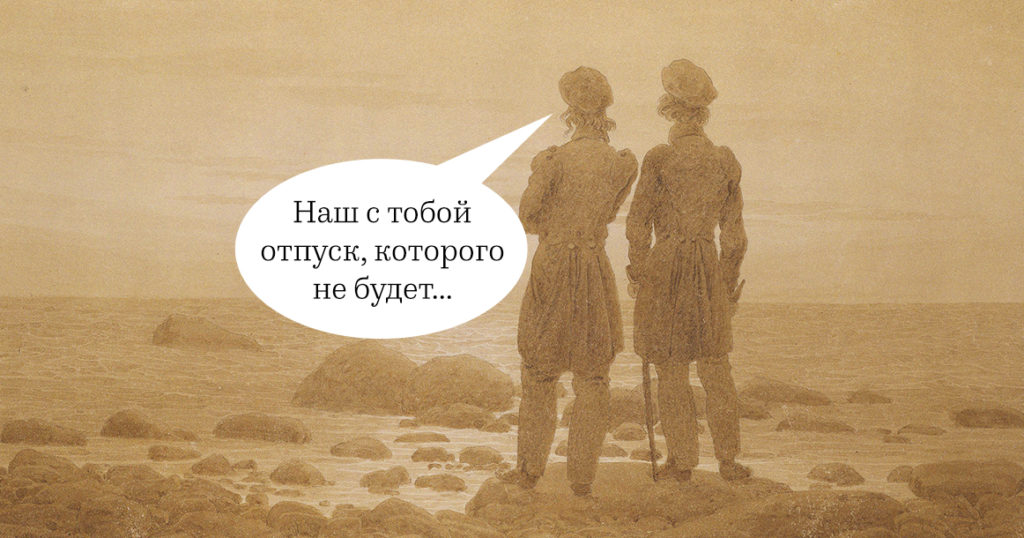 Подслушано в Москве: о чем вы говорили на выставке «От Дюрера до Матисса» в Пушкинском музее