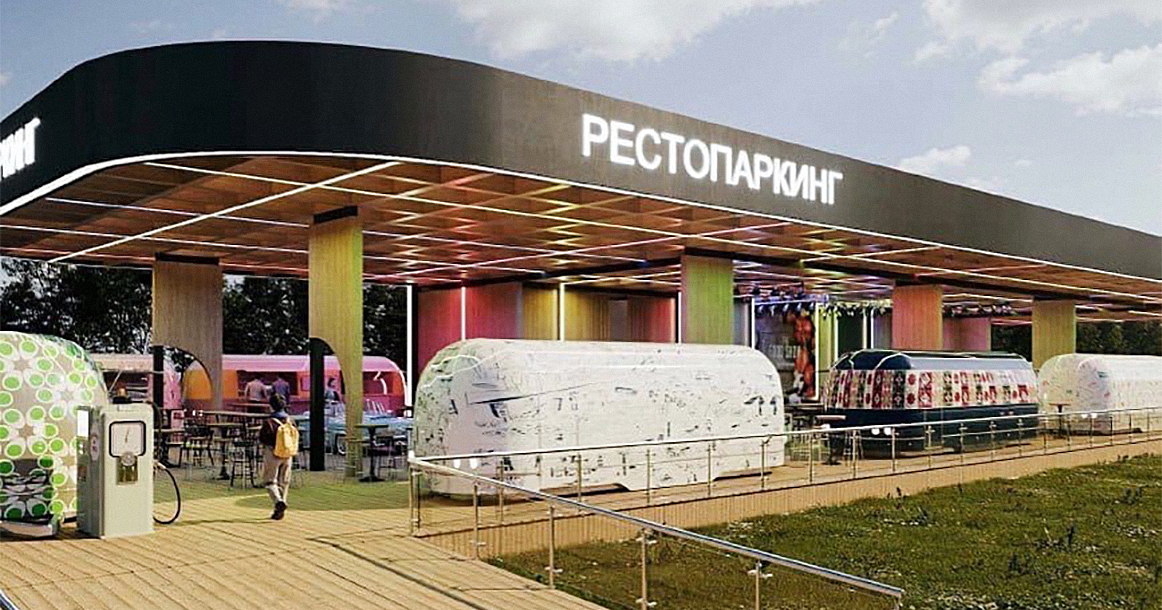 В парке Горького откроется рестопаркинг с фудтраками разных кухонь мира