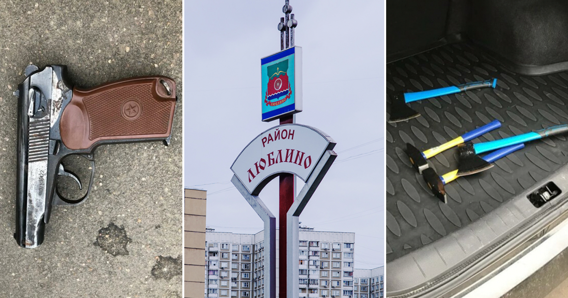 Полиция задержала банду, два года нападавшую с топорами на прохожих в Люблино