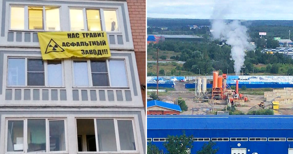 «Хватит нас травить!»: как жители севера противостоят выхлопам асфальтобетонного завода