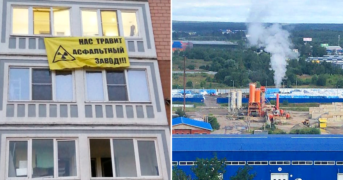 «Хватит нас травить!»: как жители севера противостоят выхлопам асфальтобетонного завода