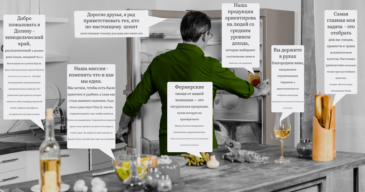 Давайте не будем все превращать в сторителлинг