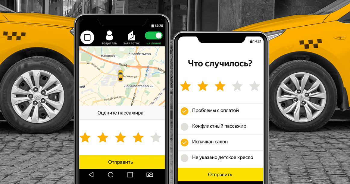 Московские таксисты могут поставить вам плохие оценки просто за отказ познакомиться