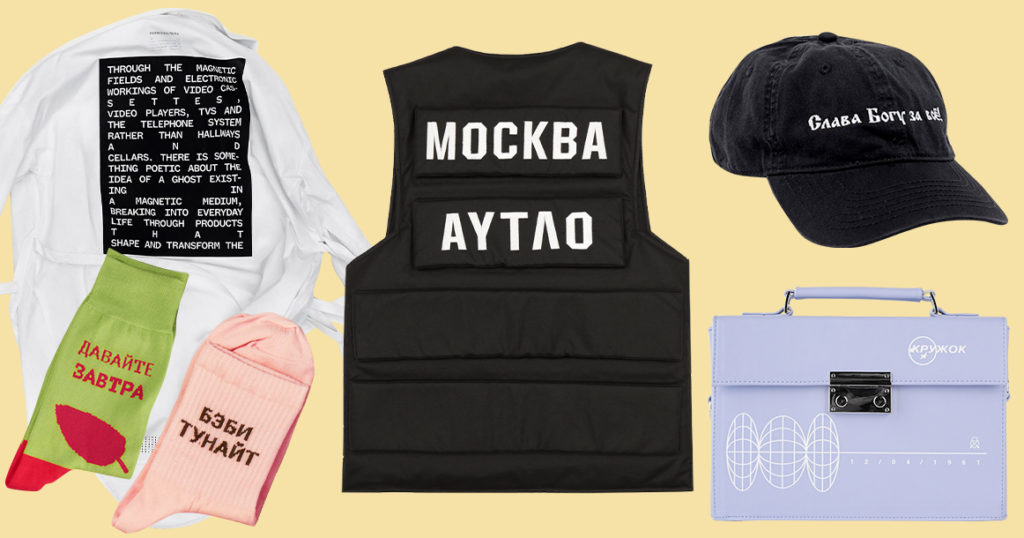 AliExpress заказал коллекции семи московским дизайнерам
