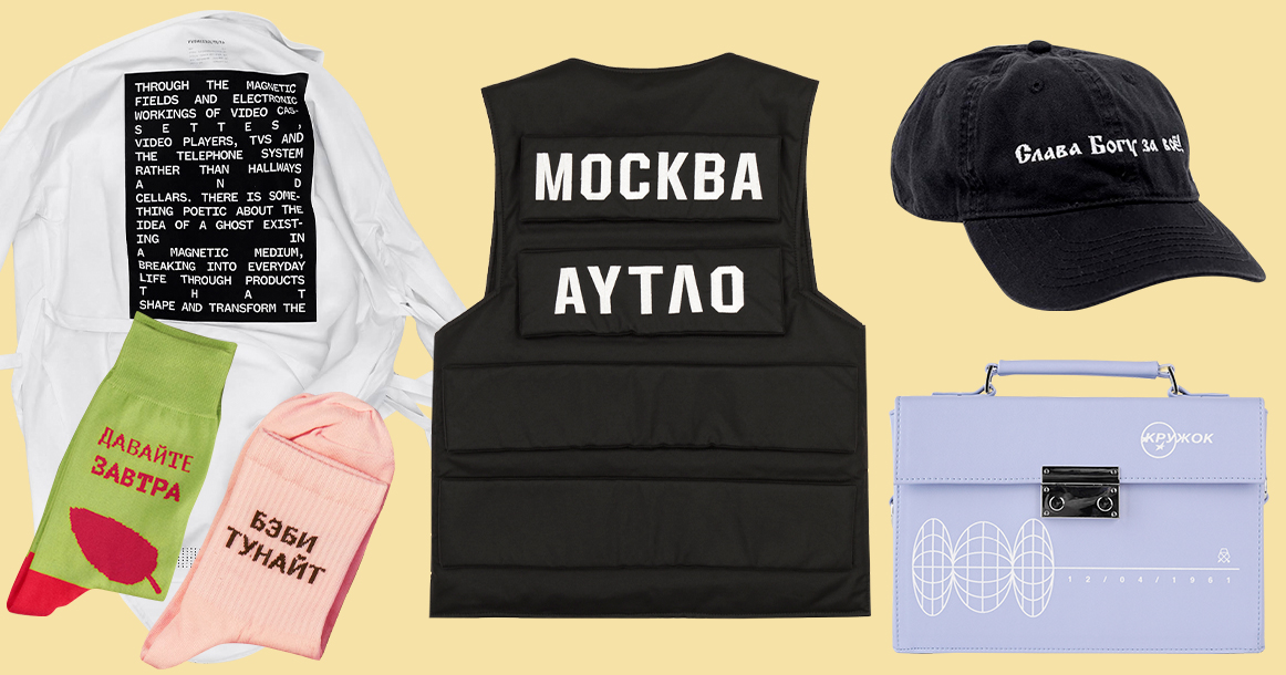 AliExpress заказал коллекции семи московским дизайнерам