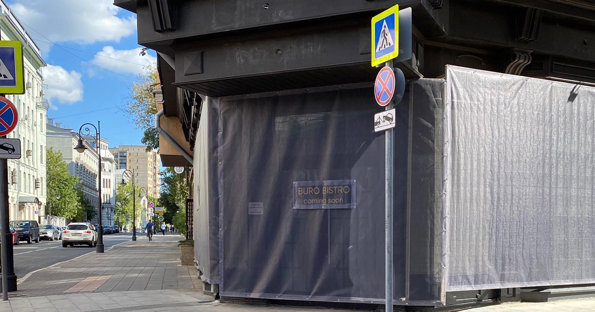 Жители Патриков обвинили Buro Bistro в перепланировке, из-за которой может рухнуть дом