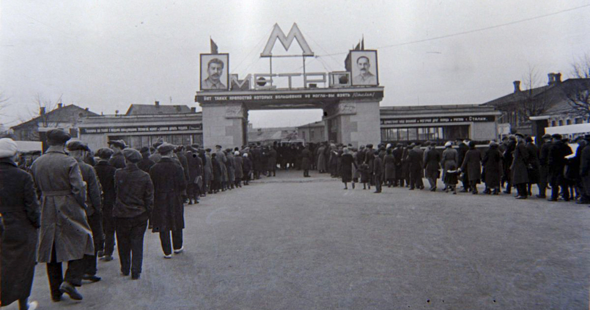 Ровно 80 лет назад Сталин чуть не взорвал московское метро