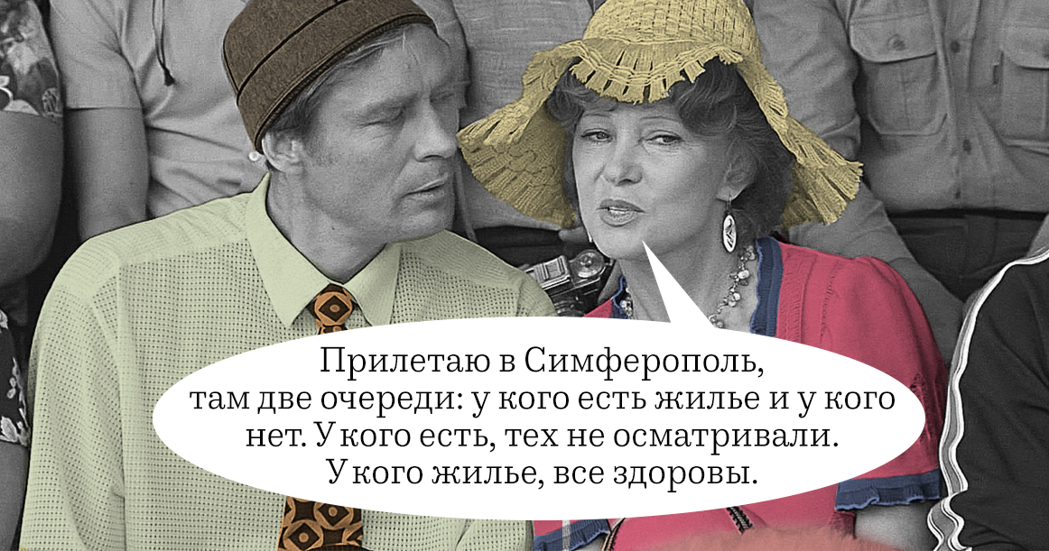 Подслушано в Москве: о чем вы говорили на этой неделе