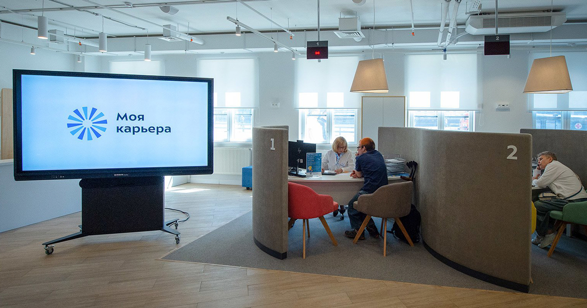 На поиск новой работы в Москве в среднем уходит 3,3 месяца