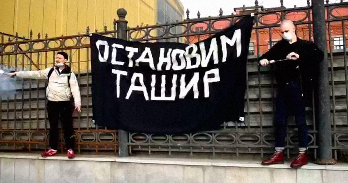 Возле Трехгорки активисты с дымовыми шашками провели акцию против застройки квартала