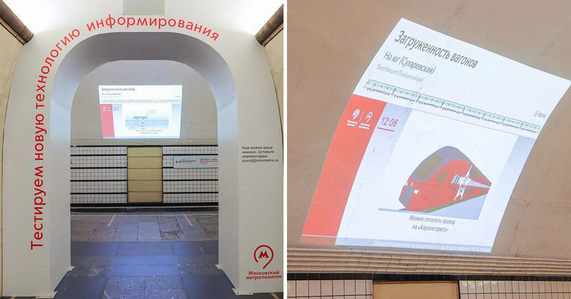 В метро появился сервис, показывающий пассажирам загруженность вагонов