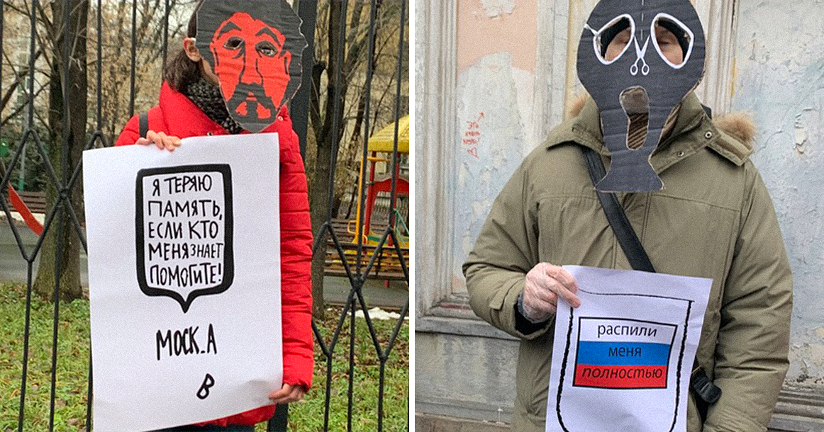 Посмотрите, как прошла акция «Москва теряет память» в защиту Хохловки