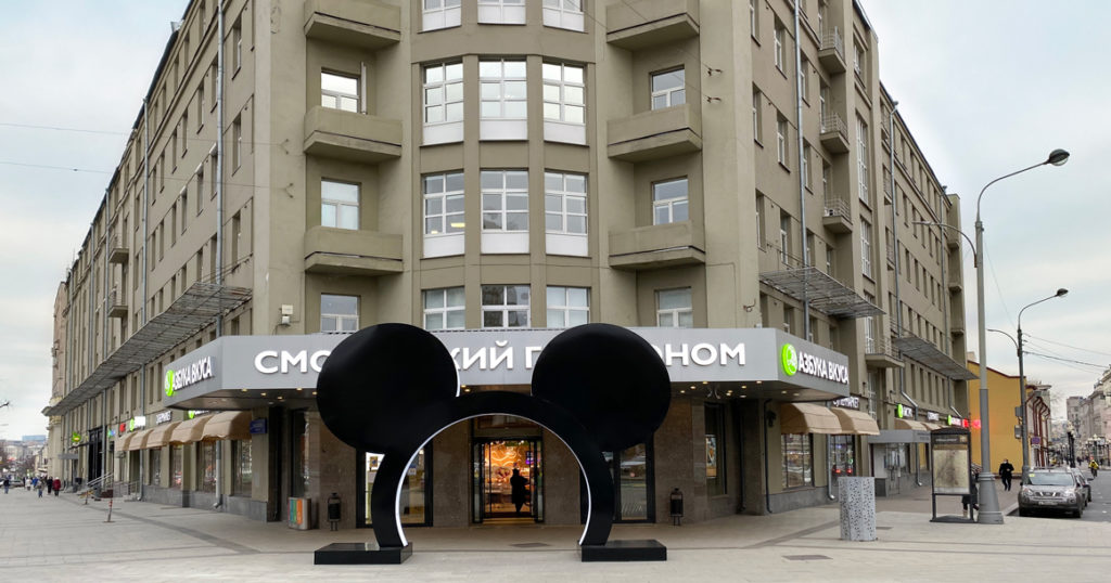 На Арбате установили гигантские уши Микки Мауса
