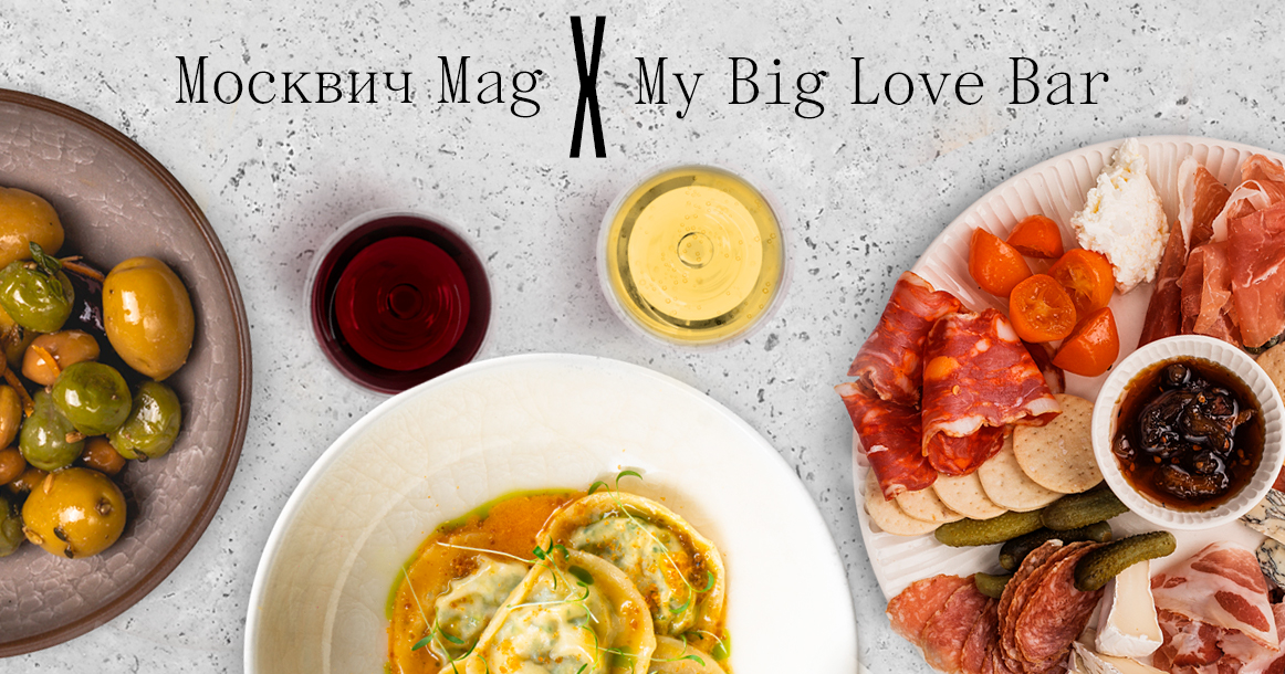 «Москвич Mag» и My Big Love Bar разыгрывают сертификат на 5000 рублей