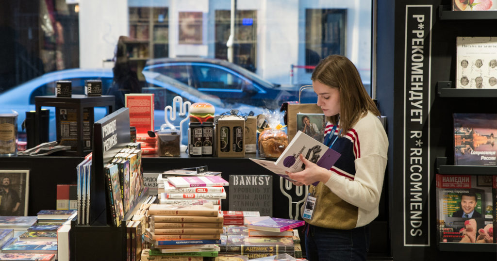 Книжная сеть «Республика» продолжит работать в рознице, несмотря на банкротство