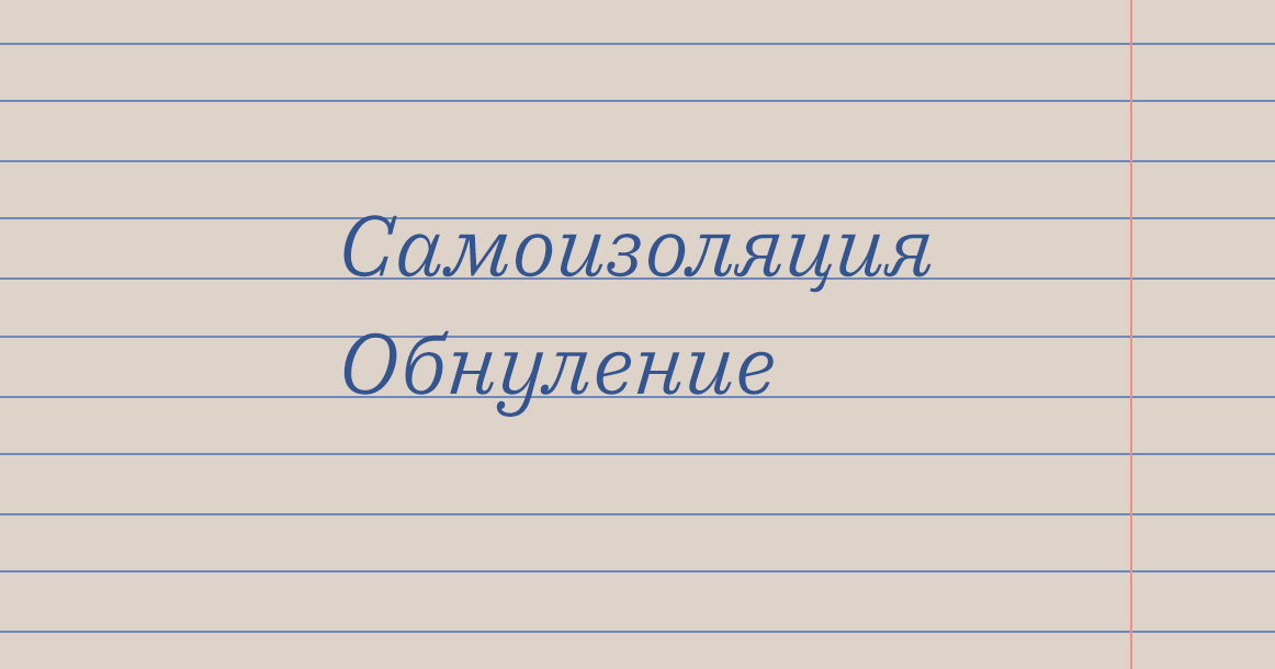 Институт русского языка назвал слова года