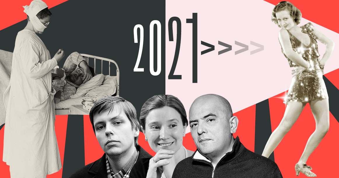 Начинаются 2020-е: что нас ждет в новом десятилетии