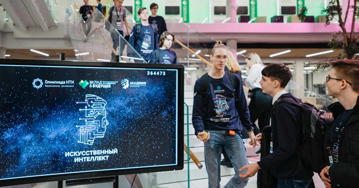 В Москве появится первый в России институт искусственного интеллекта. Его откроет «Сбер»
