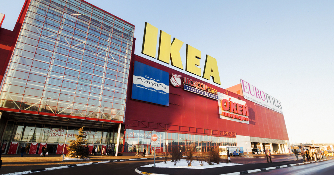 Ikea открывает самый большой магазин в пределах МКАД и прекращает выпускать каталог