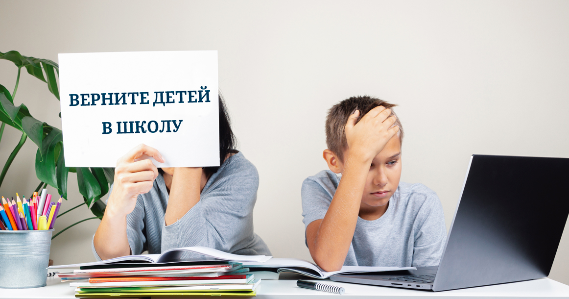 Депутат Рашкин и «Родители Москвы» отправятся в поход на мэрию