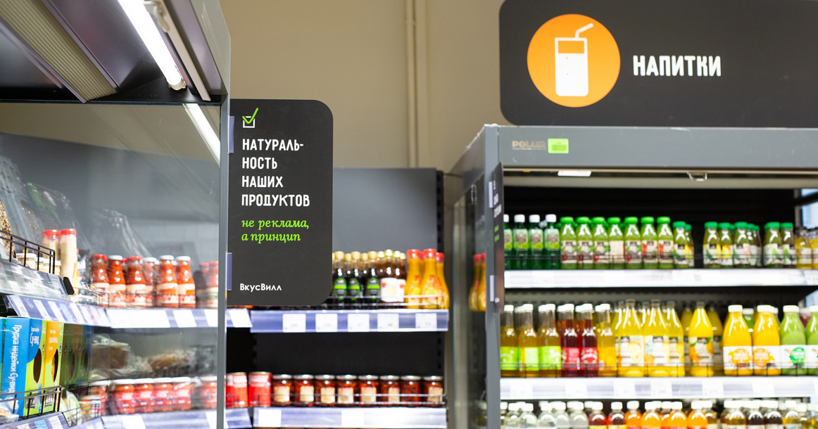 «ВкусВилл» начал продавать в Москве колу, снеки и конфеты