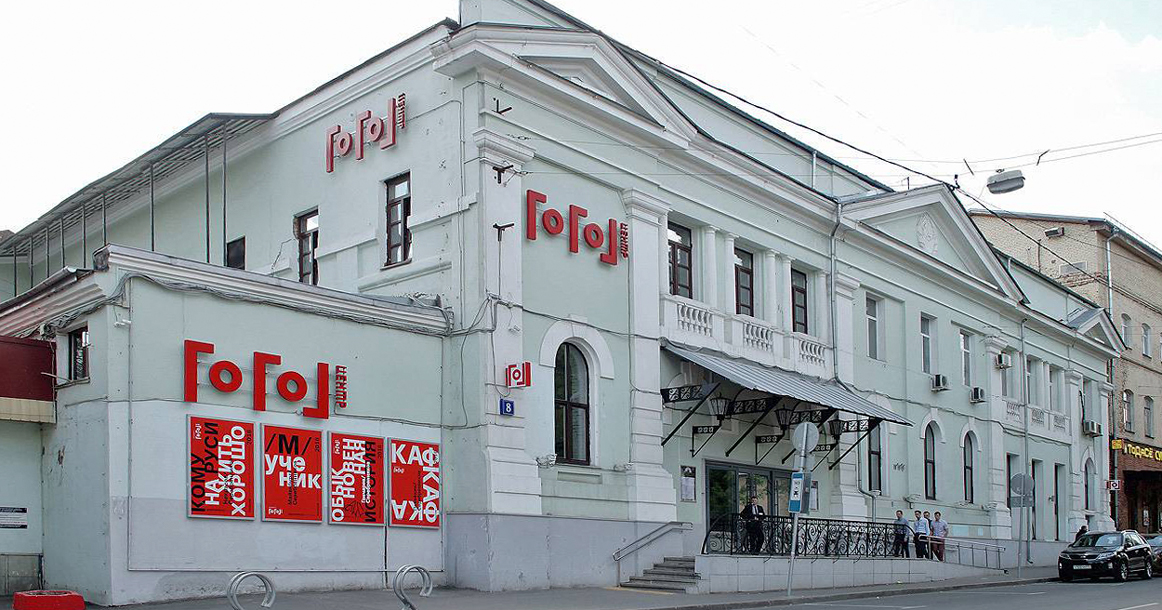 Дом недели: здание «Гоголь-центра» на улице Казакова, открывшееся как клуб для железнодорожников