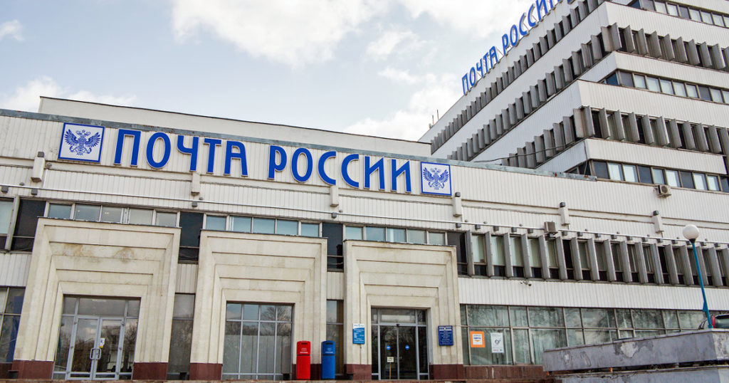 «Почта России» реконструирует штаб-квартиру на Варшавке, а офис у «Винзавода» превратит в коливинг