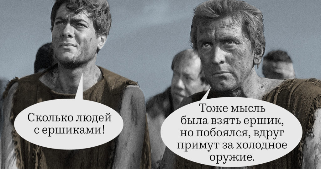 Подслушано в Москве: о чем вы говорили на митинге 23 января