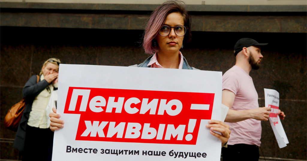 Пенсионная реформа оставила за бортом 10 млн предпенсионеров и нуждается в срочной починке