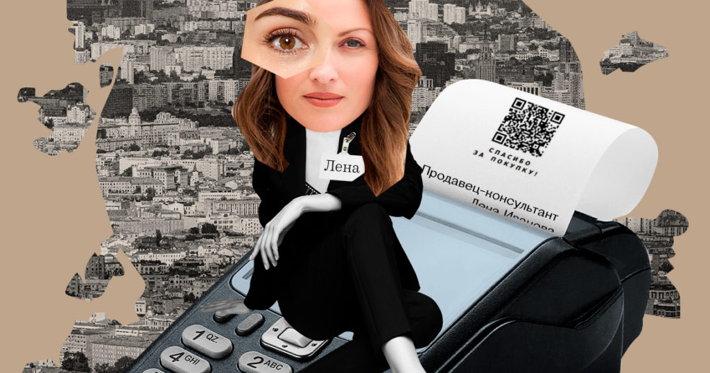 «Елена, 44 года, продавец-консультант»: кто она, типичная средняя москвичка?