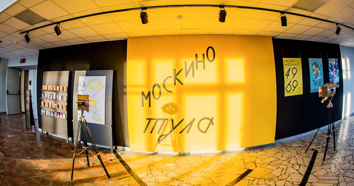 «Москино» откроет два киноклуба: в Текстильщиках и Печатниках