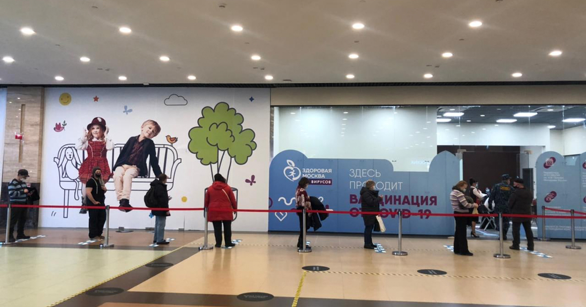 В очереди на вакцинацию, открывшуюся в ТЦ Columbus, желающие стоят по четыре часа