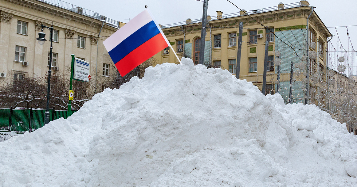 Со снегопадом в Москве наступает Россия