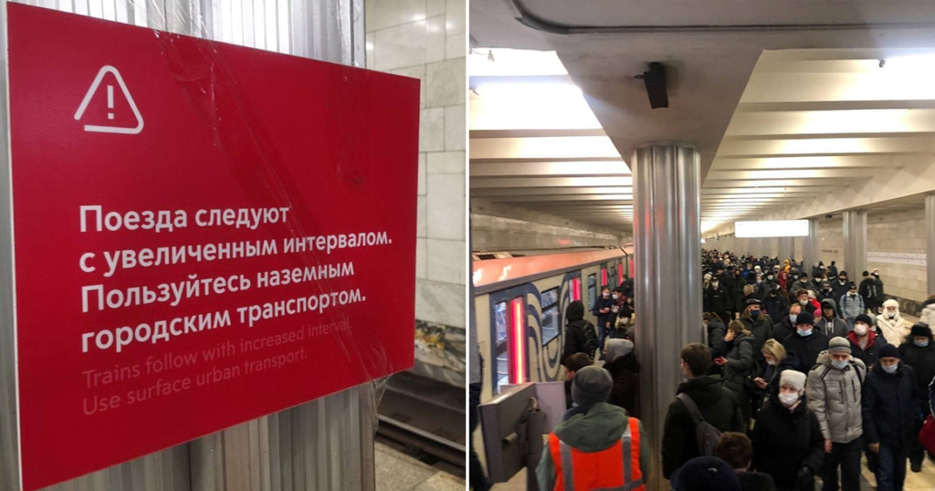 На Таганско-Краснопресненской линии произошел сбой. Поезда не ходили несколько часов